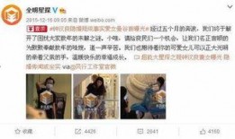 娱乐圈的真实爆料有哪些,揭秘明星背后的故事
