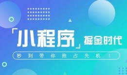 小程序爆料拍视频违法吗,违法与否的法律边界