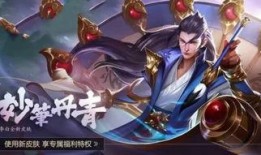 李白联动皮肤爆料视频,仙侠风韵，剑舞九天