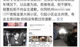 杭州女明星爆料视频,揭秘娱乐圈不为人知的一面