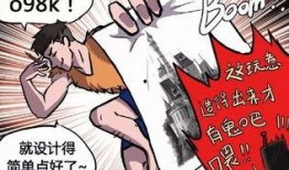 爆料漫画解说视频下载,热门爆料带你一探究竟