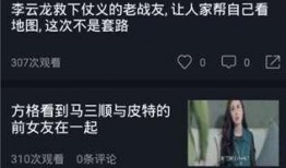 吃瓜段子视频大全免费观看,吃瓜段子视频大全精选集