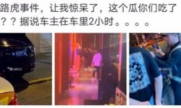 江西网红吃瓜事件视频,揭秘网络舆论背后的真相