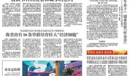 海洋最新爆料消息今天新闻