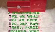新闻爆料面膜批发价,揭秘面膜行业背后的真相