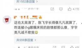 陈飞宇最新爆料新闻,揭秘娱乐圈不为人知的幕后真相