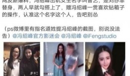 娱乐圈被爆料事件,揭秘明星背后的真相
