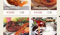 汉中美食爆料视频下载,揭秘视频中的地道风味