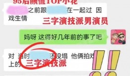 娱乐圈爆料8卦,明星背后的惊人真相与八卦传闻