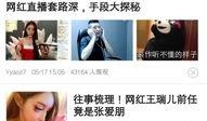 娱乐圈爆料八卦app,揭秘明星背后的秘密与真相！