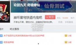 内鬼最新爆料视频