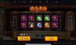 许愿宝库最新爆料官方,官方最新爆料带你探索神秘宝藏世界