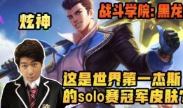 杰斯爆料完整视频,揭秘娱乐圈惊人内幕