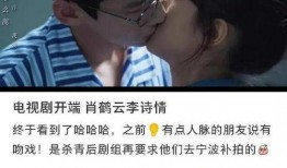赵今麦白敬亭圈内爆料,揭秘娱乐圈幕后故事