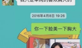 最新爆料胡一天真实人品,揭秘娱乐圈新秀的真实人品与低调魅力