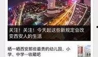 奔流新闻爆料平台是真的吗,权威调查揭示真相