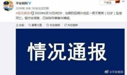 袁基最新爆料新闻报道,揭秘事件背后惊人真相