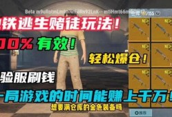 地铁逃生视频爆料,关键时刻如何自救？