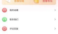 免费吃瓜的网站下载,海量资讯一网打尽
