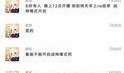 足球解说爆料网站大全最新,最新爆料网站大全盘点