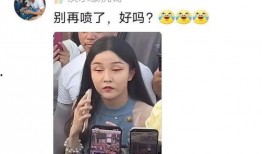 爆料某大网红视频是真的吗,爆料真相究竟如何？