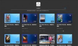 新闻爆料虚拟主播