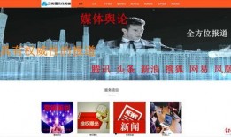 维权新闻爆料,维权新闻背后的激烈斗争与正义呼唤