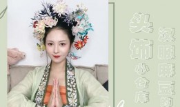 汉服模特爆料视频下载软件,一键获取古风之美