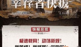 最新爆料载具大全下载,解锁无限驾驶新体验