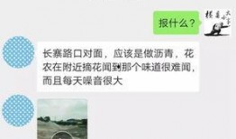 举报新闻爆料有奖励吗,高额奖励等你来拿！
