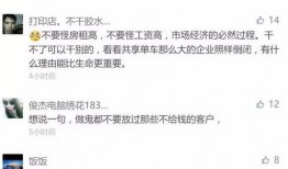 杭州工厂爆料视频,揭秘真实生产现场与员工心声