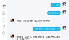 最新爆料男朋友出轨故事,男友深夜密会神秘女子，出轨真相令人震惊