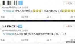 大琪直播间爆料事件视频,揭秘幕后真相