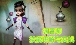 调香师故事爆料视频大全,视频爆料背后的香氛奥秘