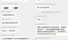 吃瓜聊免费,畅享娱乐新体验，轻松解锁快乐生活