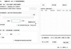 有爆料的视频软件吗知乎,揭秘知乎爆料背后的真相