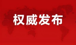 张细伦最新爆料消息新闻,揭秘事件背后惊人真相