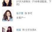文硕被爆料视频,揭秘背后真相