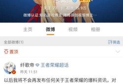 纤歌帝最新爆料,娱乐圈背后的惊人真相