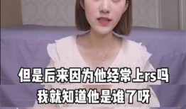 网红海王爆料视频,视频爆料揭露惊人内幕