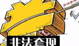 迪拜爆料网赌事件最新情况,警方行动升级，涉案人员名单曝光