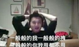 娱乐吃瓜酱精神状态,娱乐吃瓜酱的欢乐日常