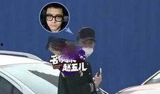 名侦探赵小五最新爆料