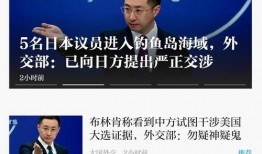 澎湃新闻热点爆料视频在线观看,热点视频在线观看，揭秘事件背后真相
