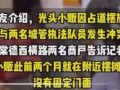 雷州大爆料头条新闻最新,最新头条新闻揭秘惊人内幕！
