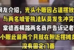雷州大爆料头条新闻最新,最新头条新闻揭秘惊人内幕！