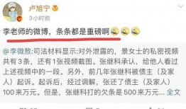 张继科早期爆料视频播放,揭秘乒乓球界不为人知的幕后故事