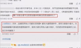 娱乐明星大爆料横屏素材,大爆料横屏素材背后的惊人真相