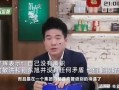 孙亚东爆料董宇辉视频,揭秘背后惊人内幕