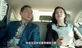 陈小姐爆料男友视频,真相令人震惊！